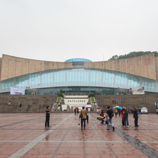 Three Gorges Museum