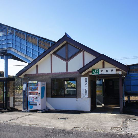 Shirasaka Station