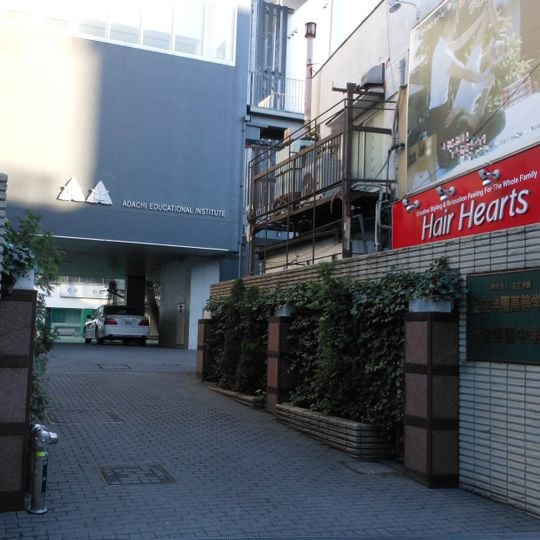 Adachi Academy