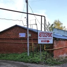 Конюшня (Александров)