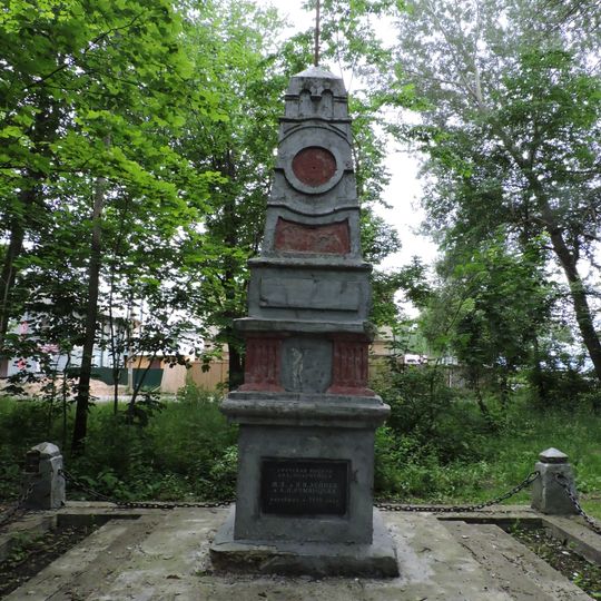 Братская могила красноармейцев Я.Я. Лайнек, Ж.Я. Лайнек, А.П. Румянцева, убитых кулаками