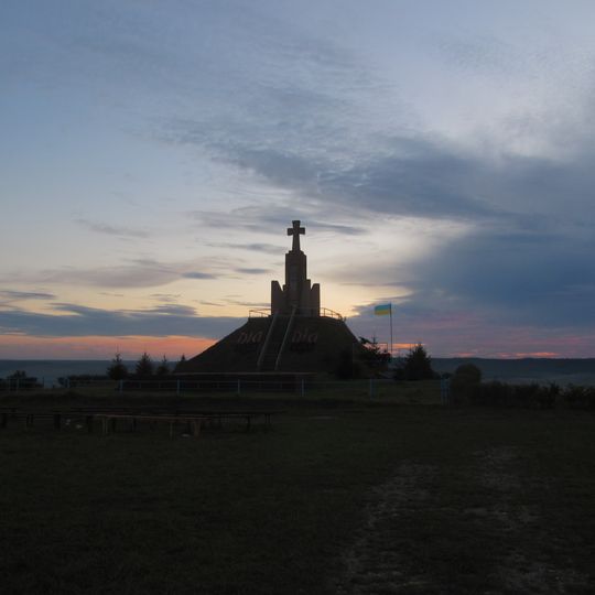 Гора «Лисоня»