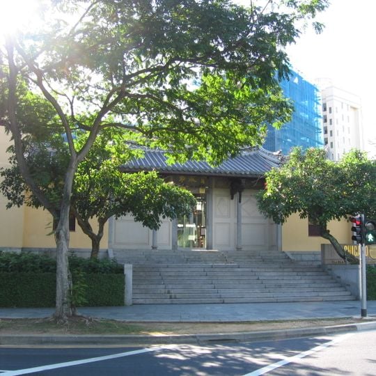 House of Tan Yeok Nee