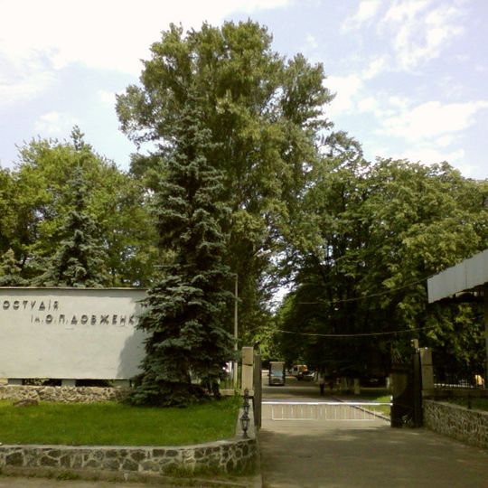 Dovzhenko Film Studios