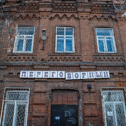 Здание магазина колониальных товаров