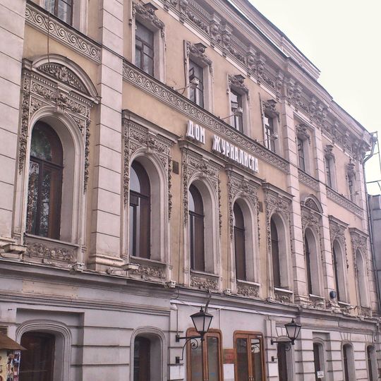 Central Journalists' House