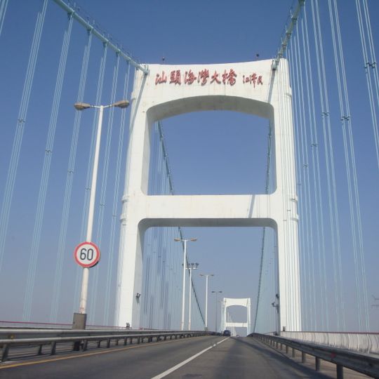 Shantou Bay Bridge