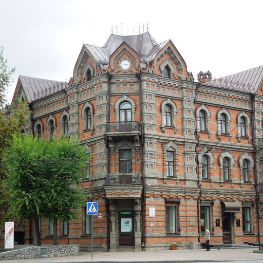 Far Eastern State Library of Science
