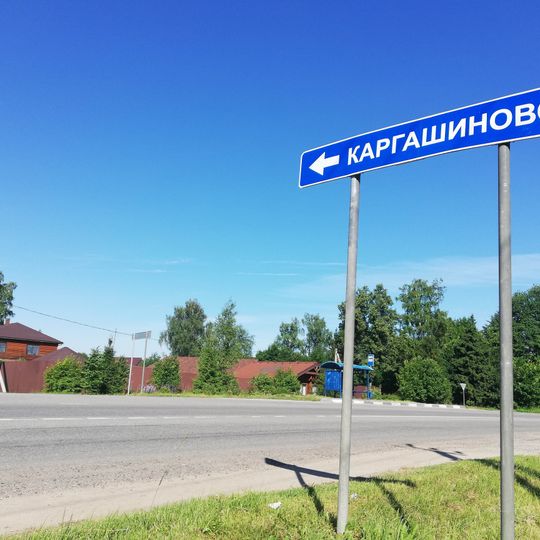 Kargashinovo