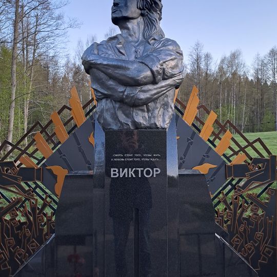 Monument to Victor Tsoy, Latvia