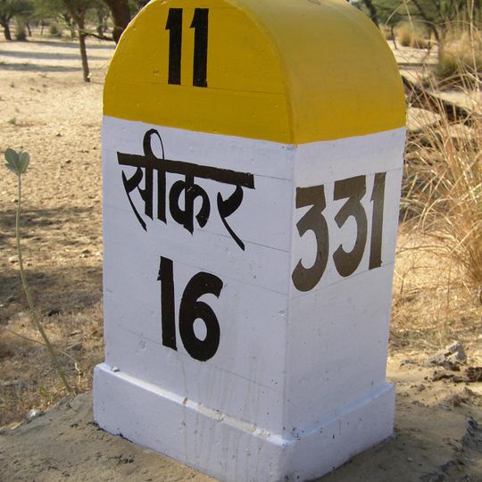 Sikar