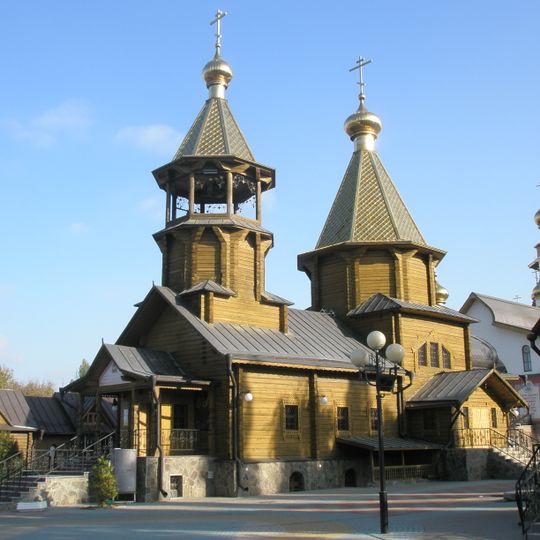 Храм Великомученика Георгия Победоносца