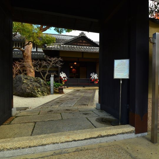 Kyoto Seishu Netsuke Art Museum