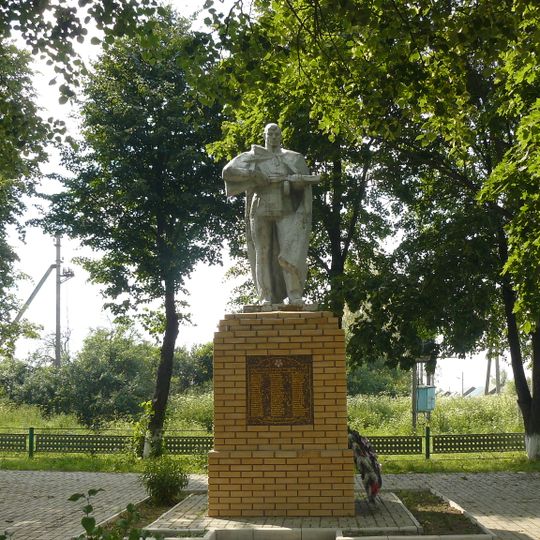 Братская могила