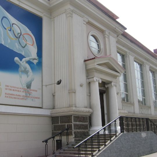 Корпус басейна Інстытута культуры