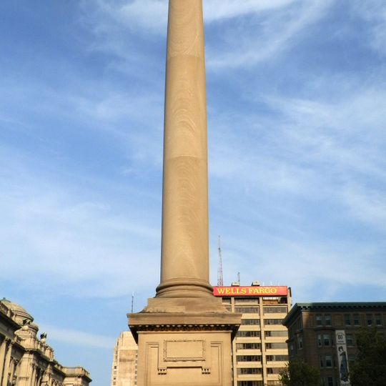 Midsummer Carnival Shaft