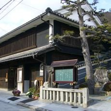 Sakoshi Machinami-kan