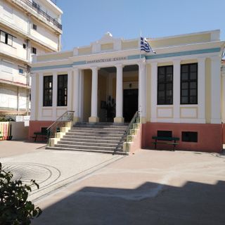 Amarantios School of Rhodes