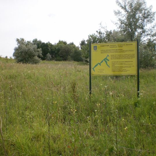 Kozhanska Balka Reserve