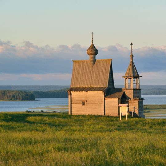 Saint Nicholas Chapel, Vershinino
