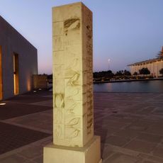 Opera d'arte, scultura