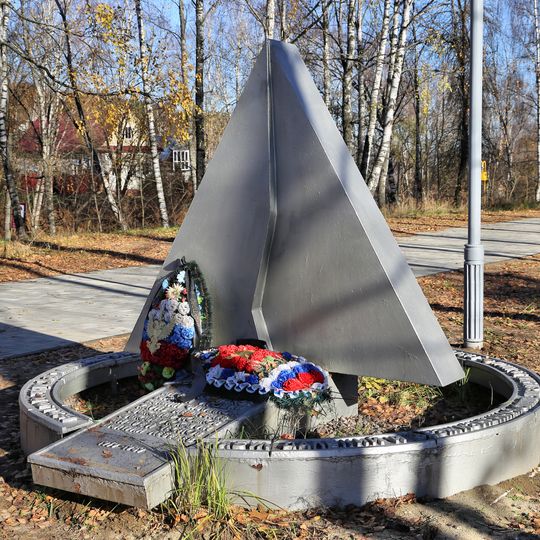 Памятник воинам-афганцам