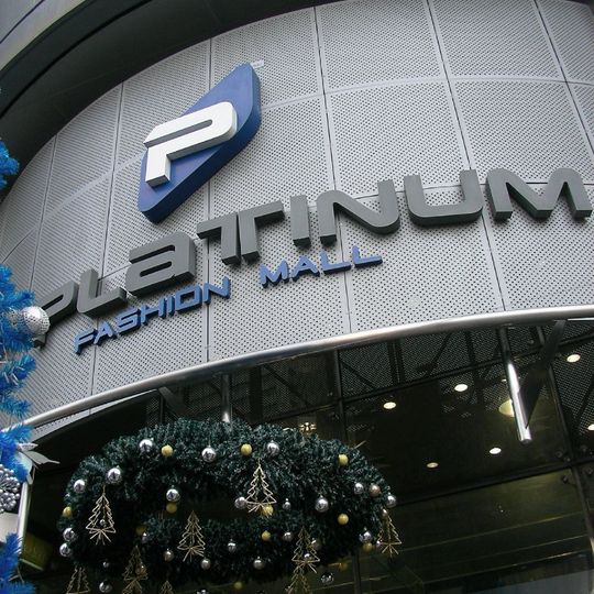 Platinum Fashion Mall