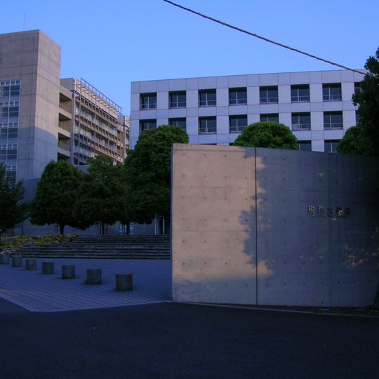 National Tax College