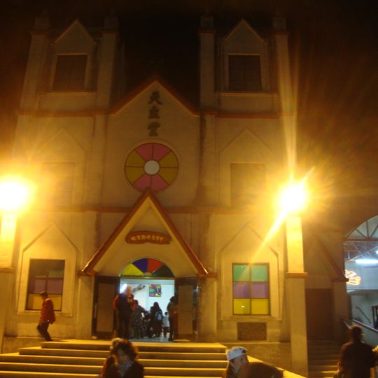 National Shrine of Our Lady of China, Meishan