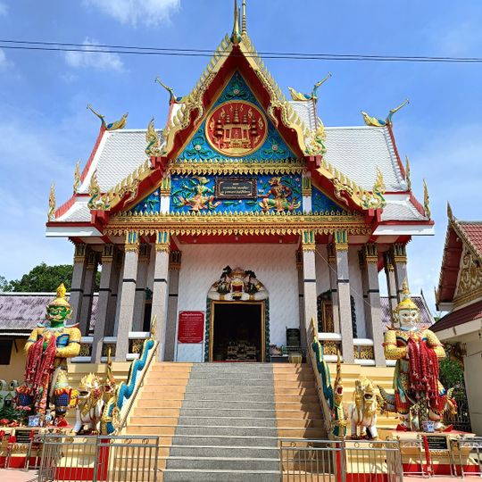 Wat Sali Kho Phitaram