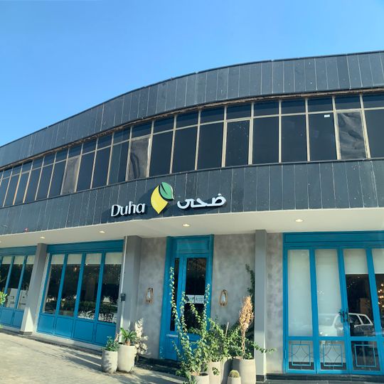 Duha
