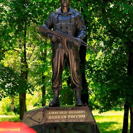 Александр Позынич һәйкәле