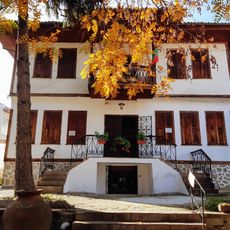 History Museum, Strelcha