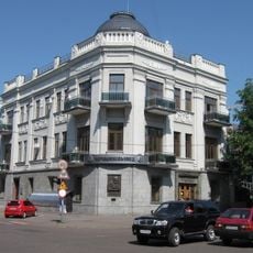 Muzej "Kobzarya" T. G. Shevchenka