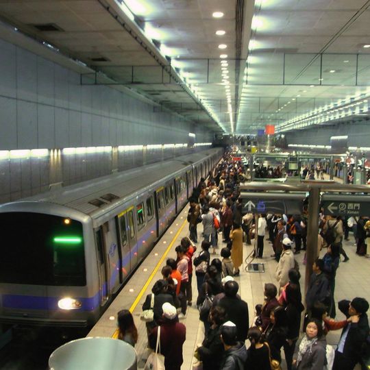 Chiang Kai-shek Memorial Hall Station