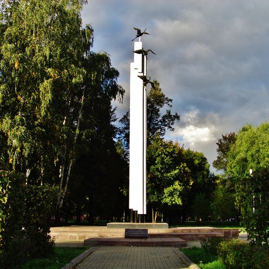Monument to victims of radiation accidents and catastrophes