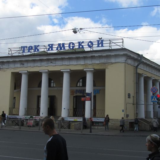 Yamskoy market