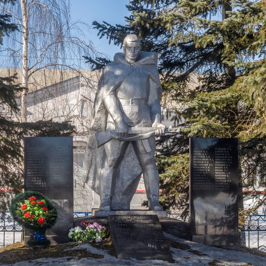 Братская могила