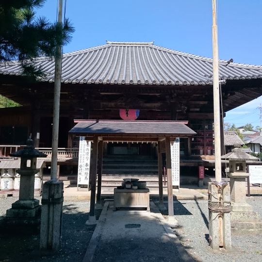 Sanmyoji