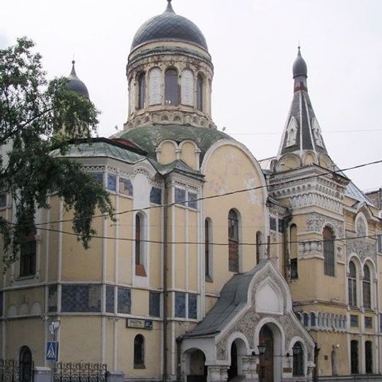 Church of the Theotokos Seeker of the Perishing in Zatsepa