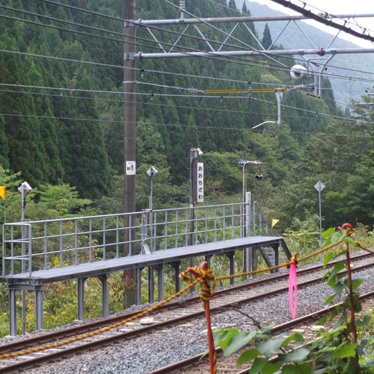 Ochizawa signal station