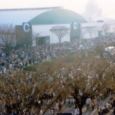 Tokyo International Trade Fairgrounds