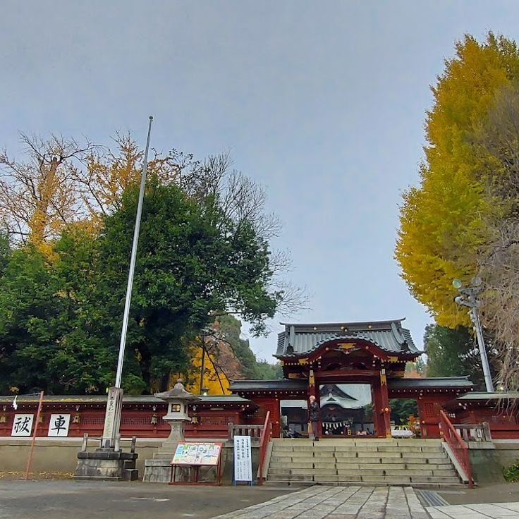 Chichibu