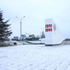"Liniya oborony" memorial complex