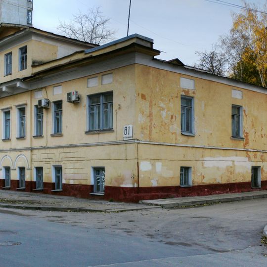 81, Dzerzhinskogo Street