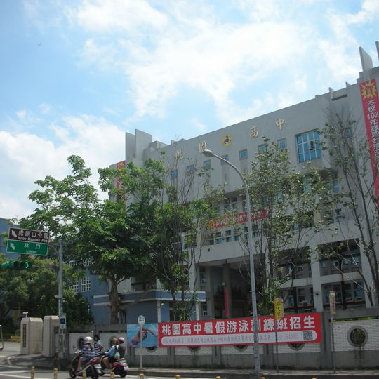 Taoyuan Municipal Taoyuan Senior High School