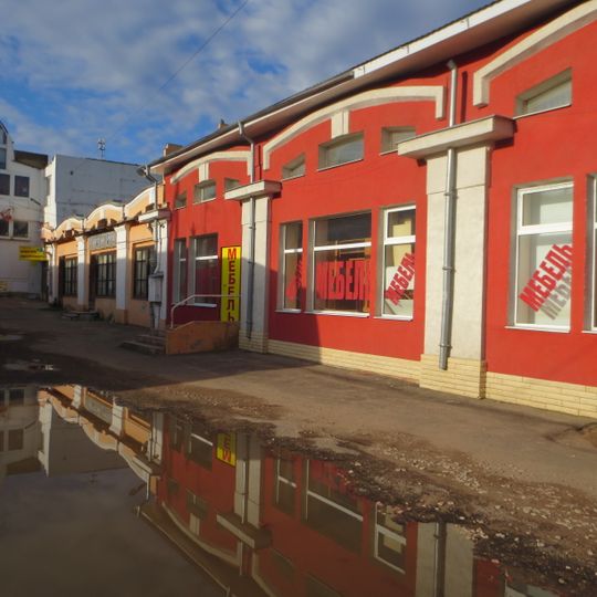 Trade Arcades, Ivanovo