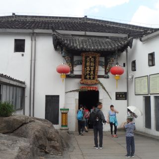 Baisui Palace