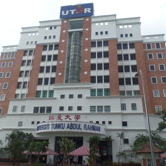Universiti Tunku Abdul Rahman