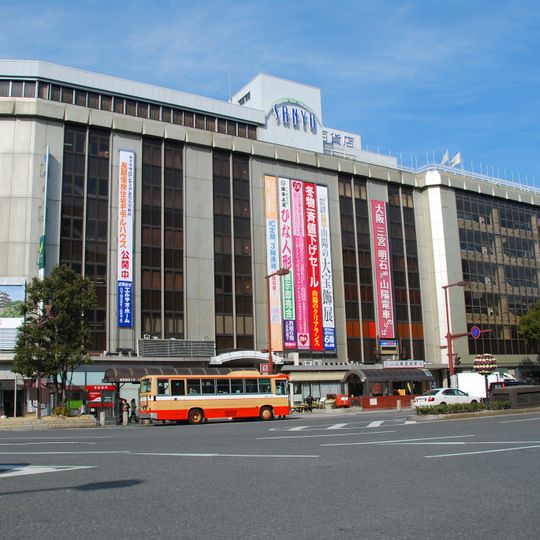Sanyo Department Store
